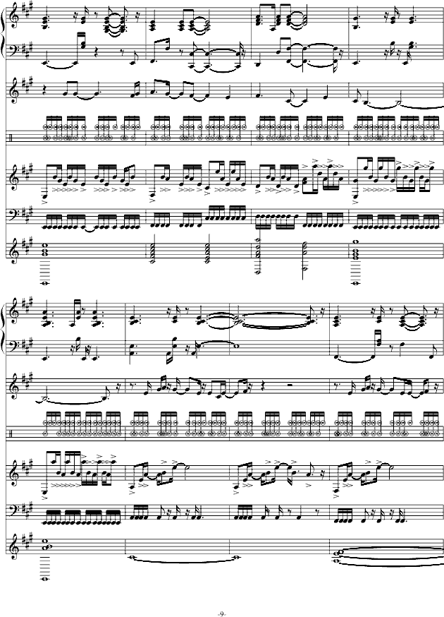 献给 葬礼の华彩 (钢琴谱)9
