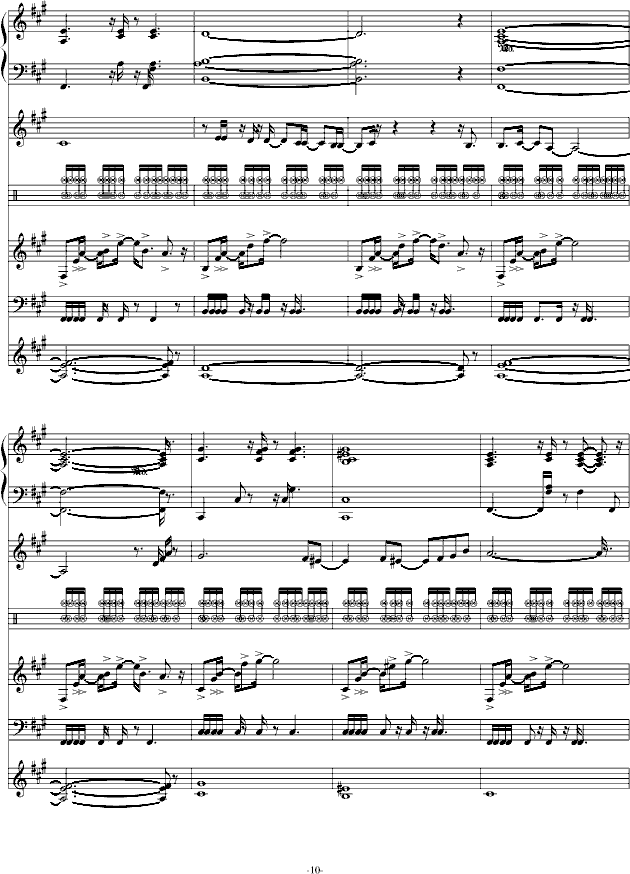 献给 葬礼の华彩 (钢琴谱)10