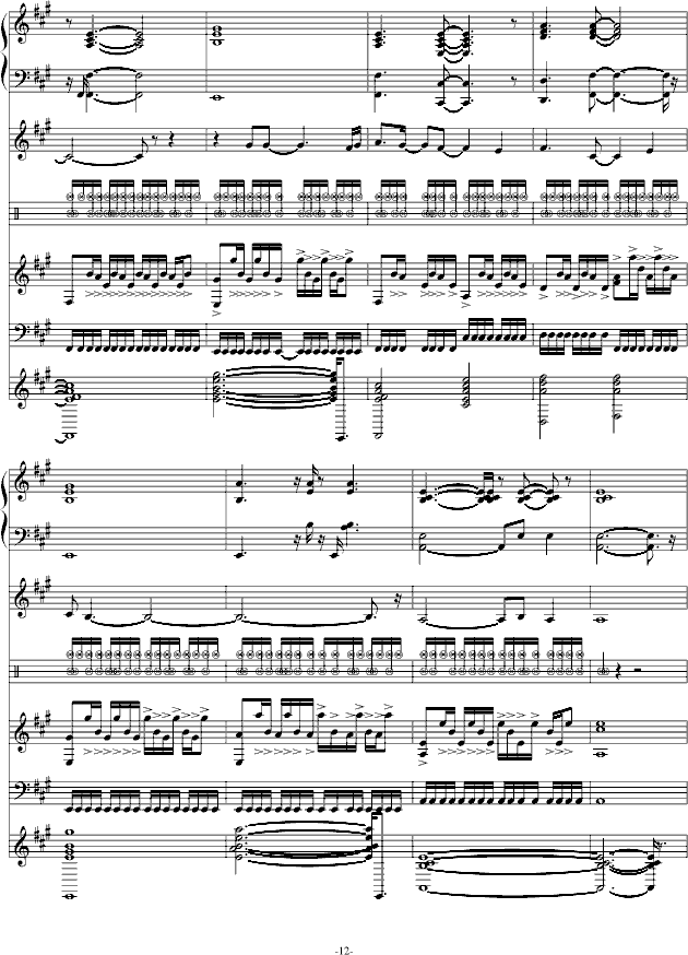 献给 葬礼の华彩 (钢琴谱)12