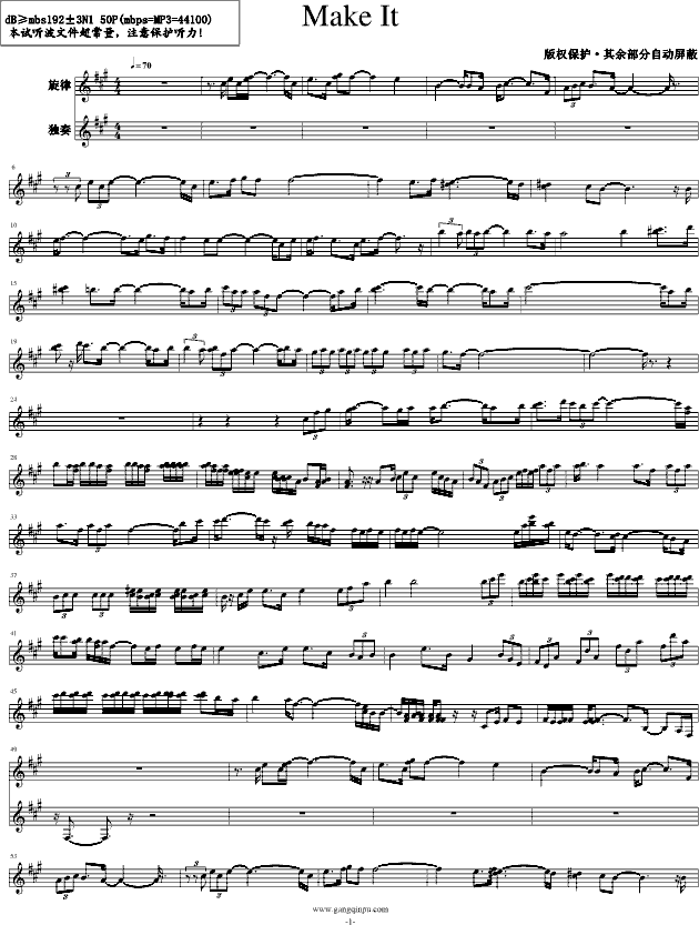 叙事曲 悲愤(钢琴谱)1