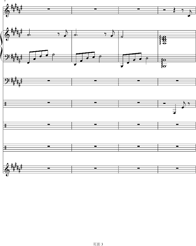 幸亏有你（lokong作品）(钢琴谱)3