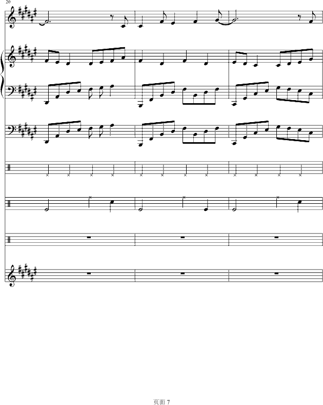幸亏有你（lokong作品）(钢琴谱)7