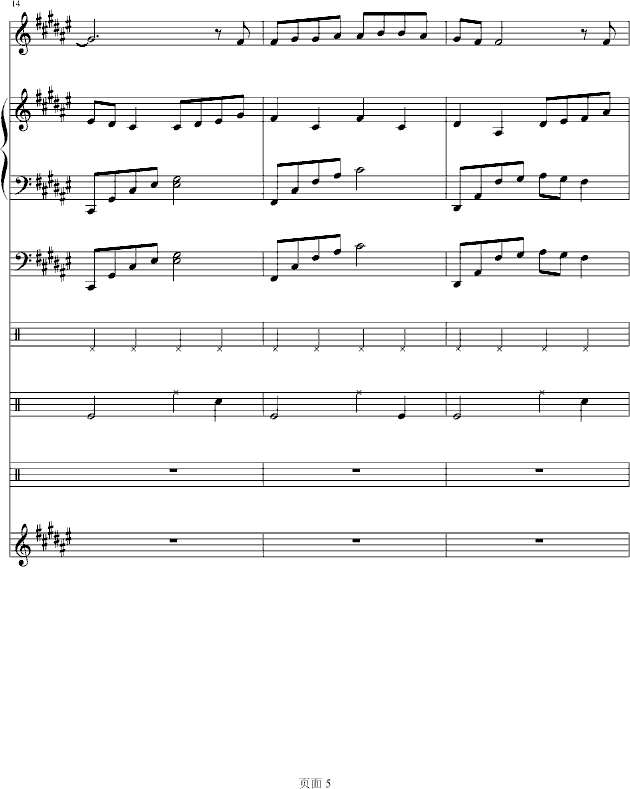 幸亏有你（lokong作品）(钢琴谱)5