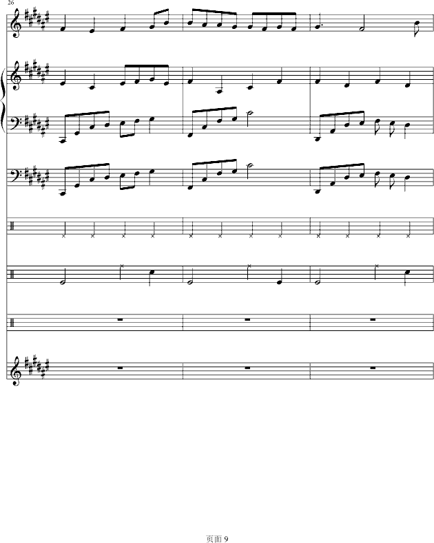 幸亏有你（lokong作品）(钢琴谱)9