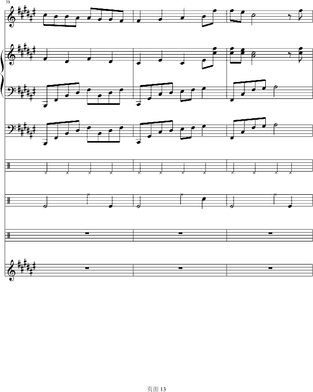 幸亏有你（lokong作品）(钢琴谱)13