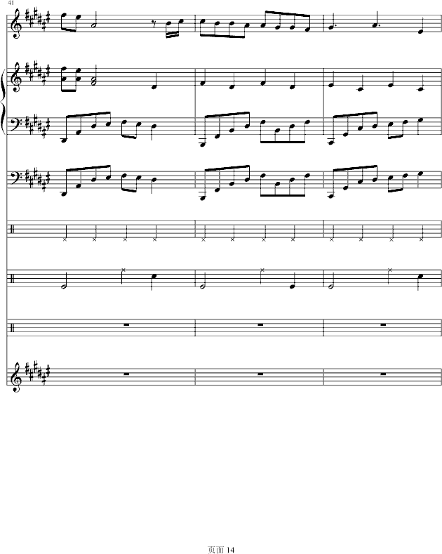 幸亏有你（lokong作品）(钢琴谱)14