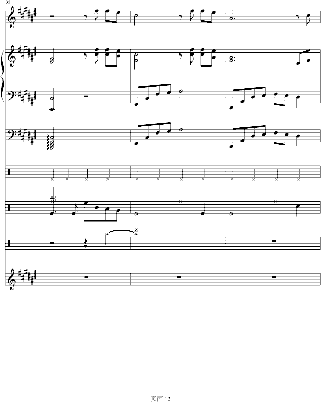 幸亏有你（lokong作品）(钢琴谱)12