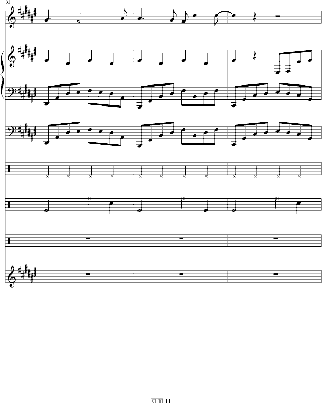 幸亏有你（lokong作品）(钢琴谱)11