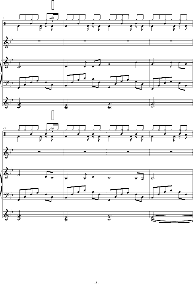 情迷深圳改Ja.D练习(钢琴谱)5