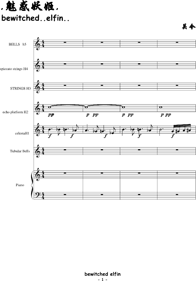 .魅惑妖姬.(钢琴谱)1