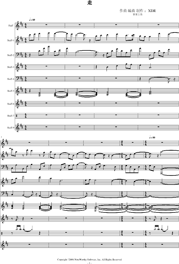 走(钢琴谱)1