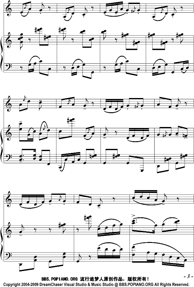 渔村之诗(第二章：村童高跷)(钢琴谱)3