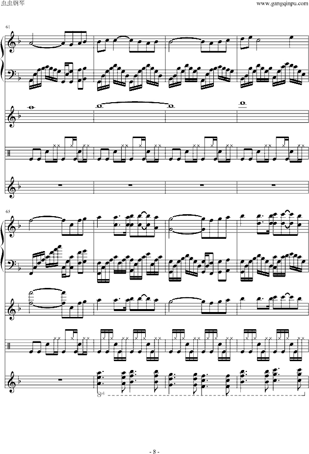 若水年代(钢琴谱)8