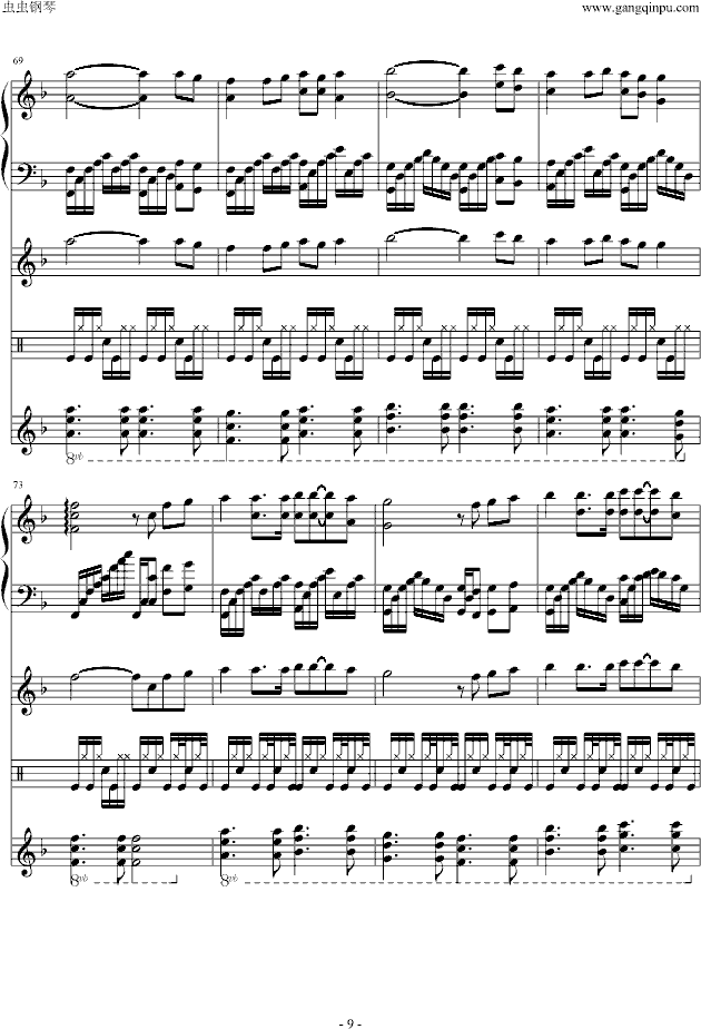 若水年代(钢琴谱)9