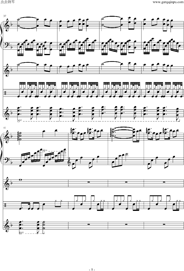 若水年代(钢琴谱)5
