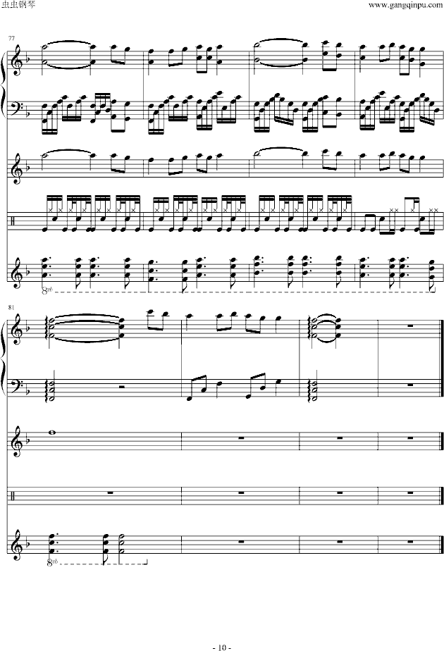 若水年代(钢琴谱)10