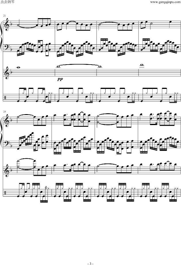 若水年代(钢琴谱)3