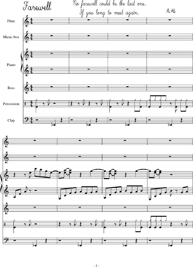 Farewell(钢琴谱)1