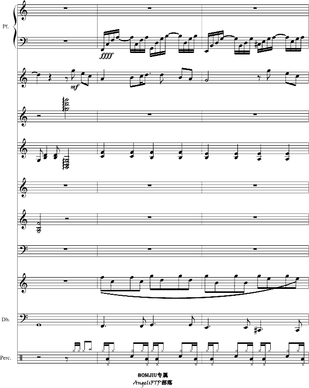 爱·不能爱(钢琴谱)5