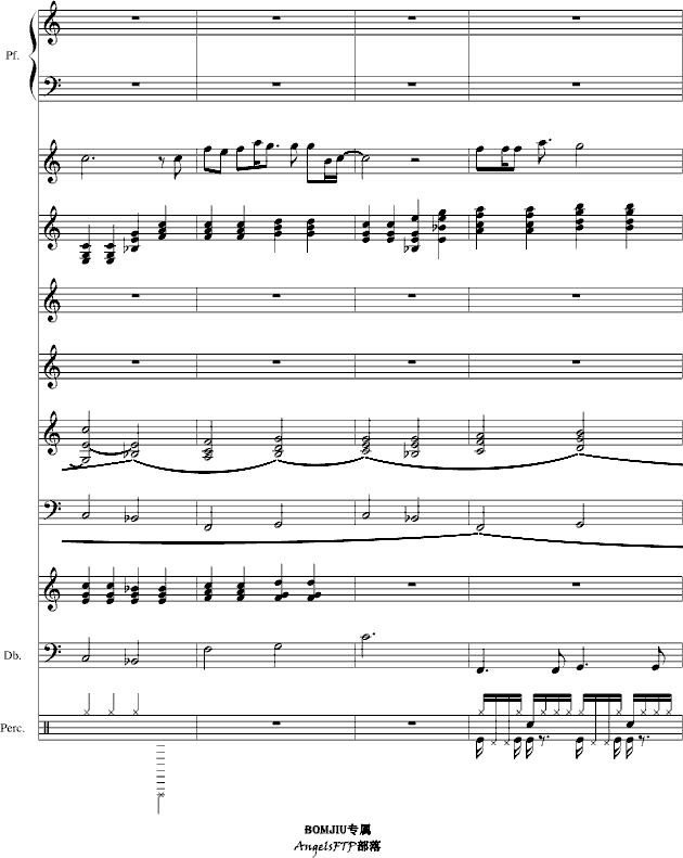 爱·不能爱(钢琴谱)14
