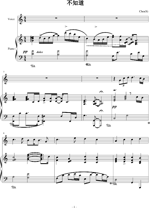 不知道(钢琴谱)1