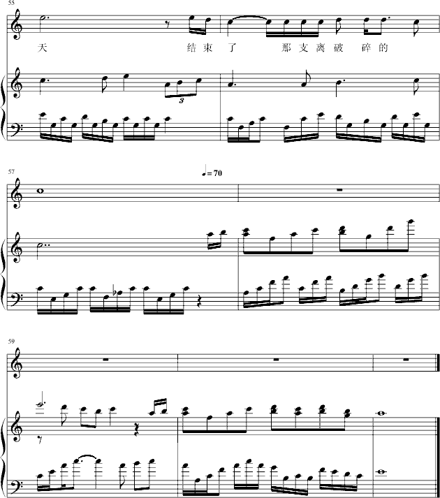 昨天明天(钢琴谱)10