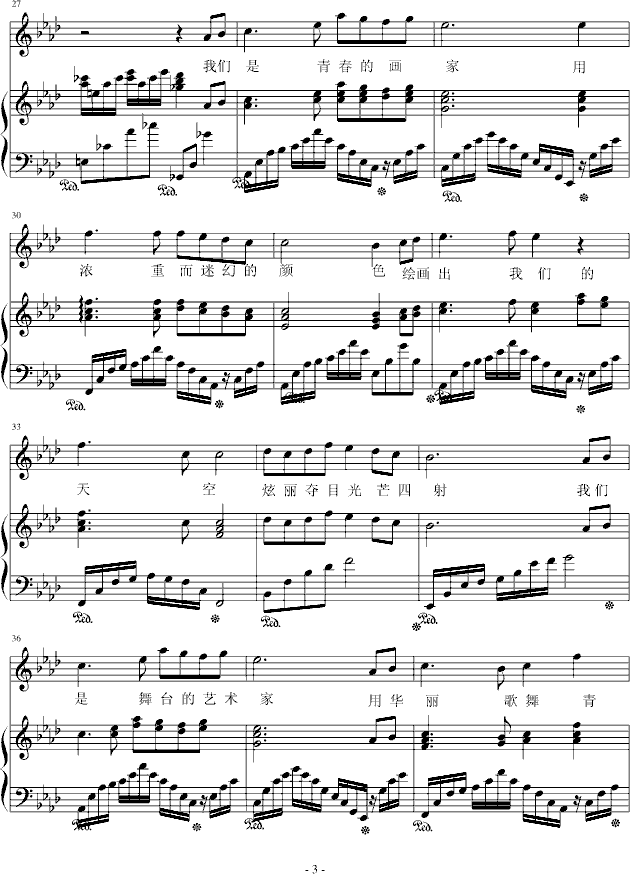 For Our Class Or Festival(钢琴谱)3