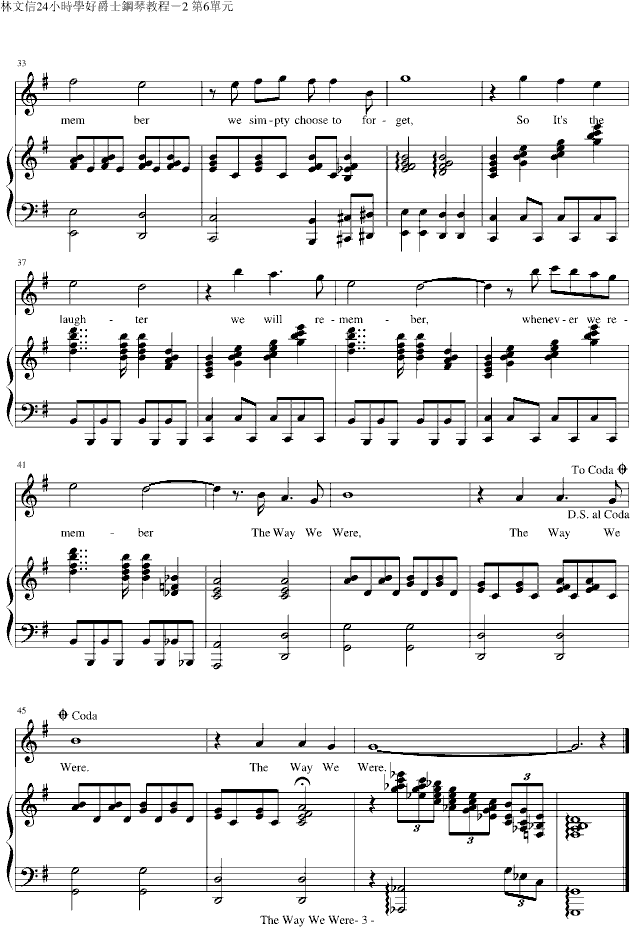 The Way  We Were(钢琴谱)3