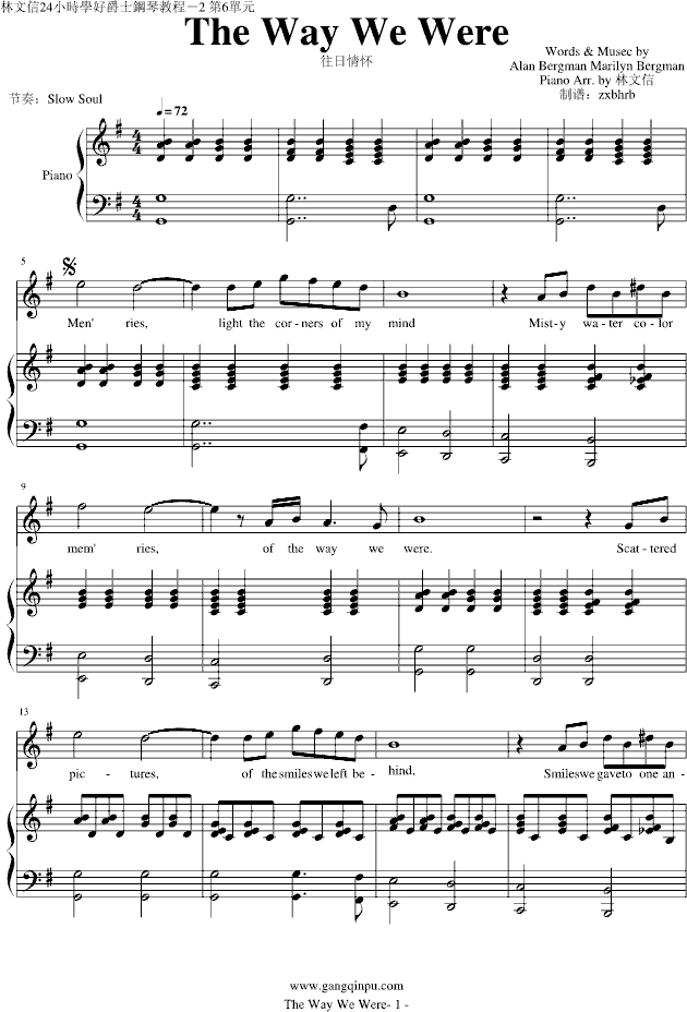 The Way  We Were(钢琴谱)1