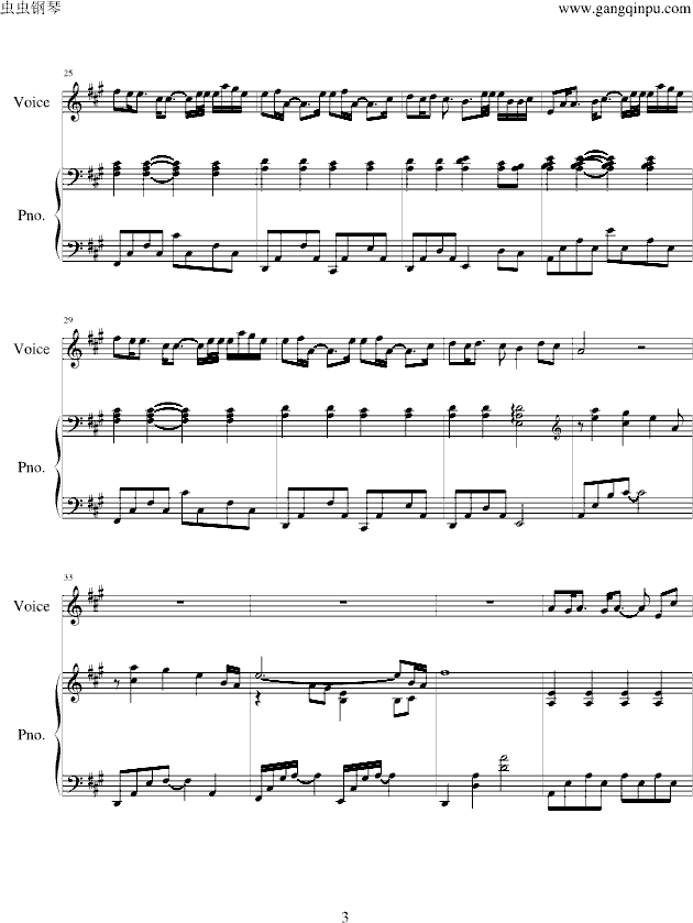 若无其事(钢琴谱)3