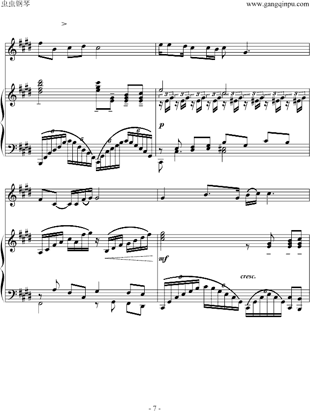 红旗颂(钢琴谱)7