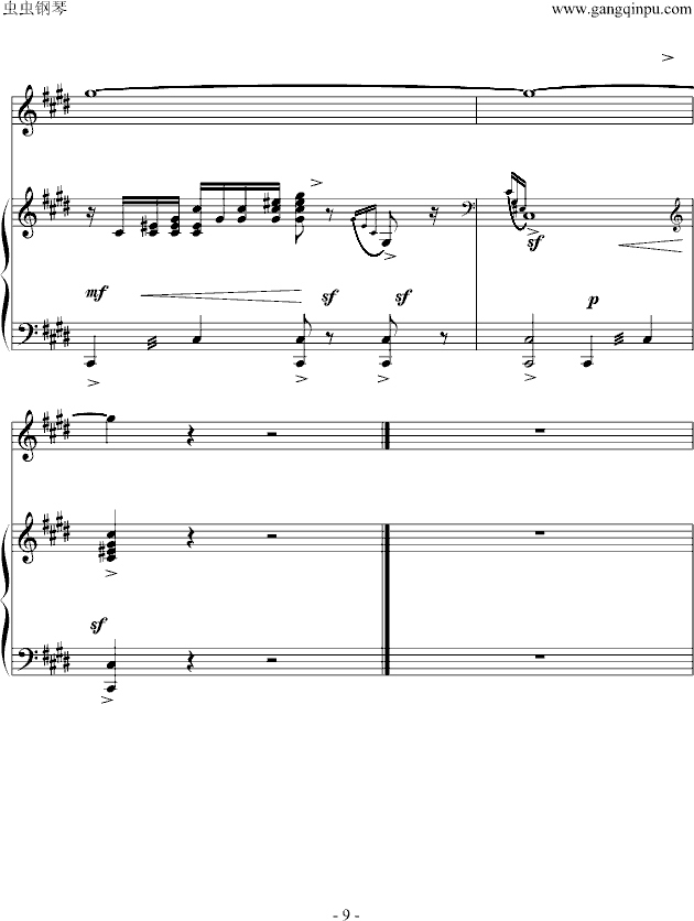 红旗颂(钢琴谱)9