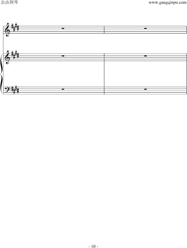 红旗颂(钢琴谱)10