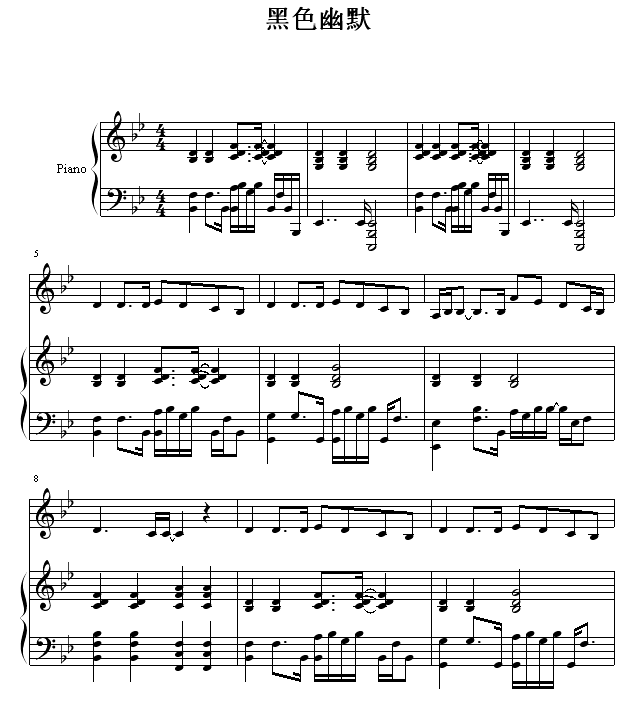 黑色幽默 伴奏(钢琴谱)1