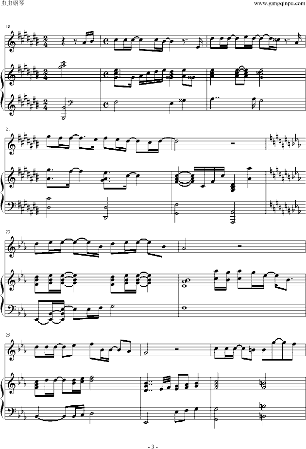 洗牌弹唱版(钢琴谱)3