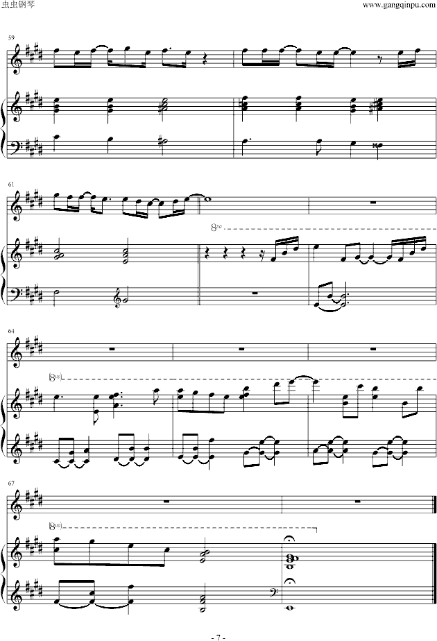 洗牌弹唱版(钢琴谱)7