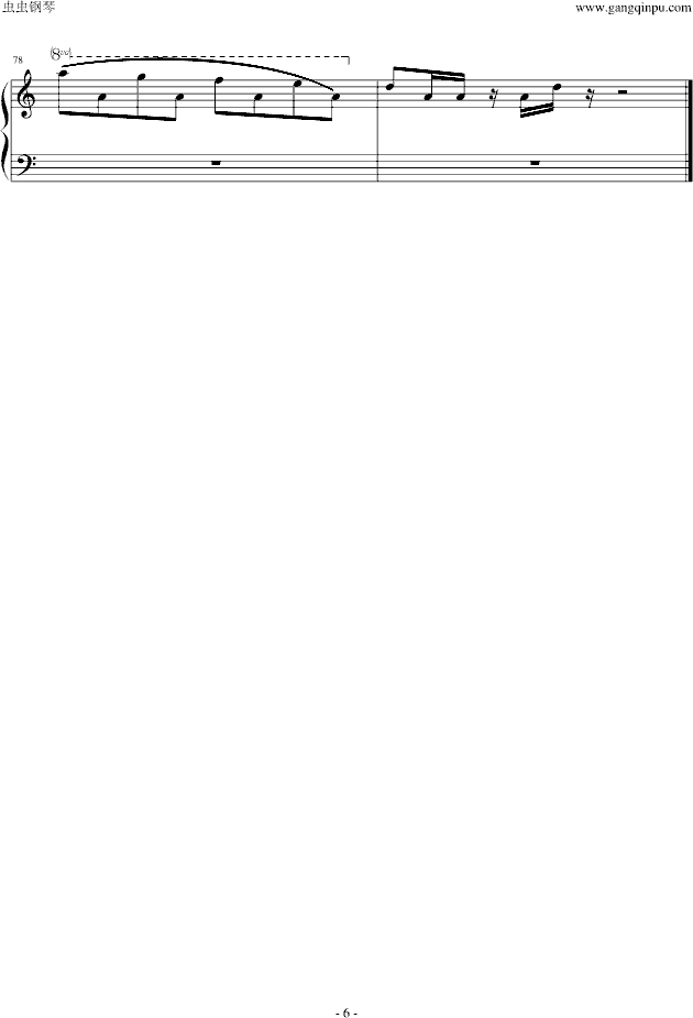 城府伴奏(钢琴谱)6