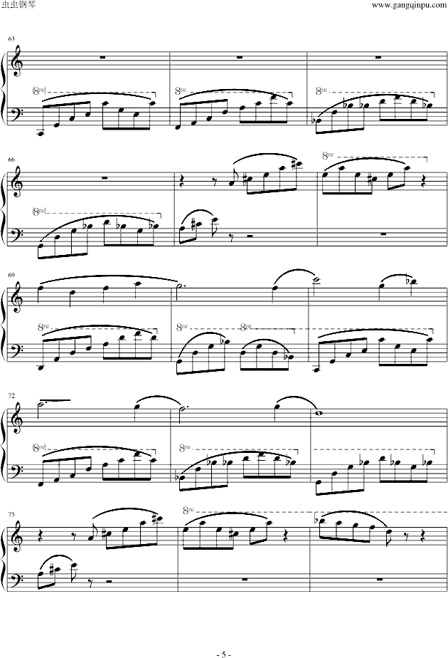 城府伴奏(钢琴谱)5