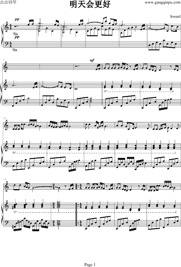 明天会更好(钢琴谱)1