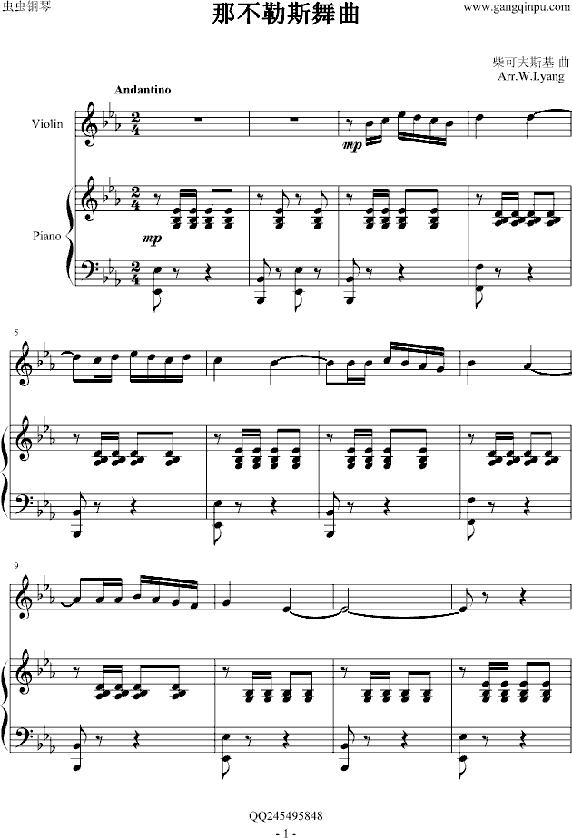 那不勒斯舞曲(钢琴谱)1