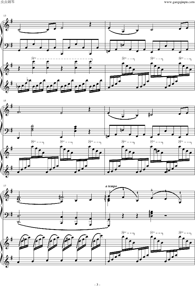 天鹅（四手联弹）(钢琴谱)3