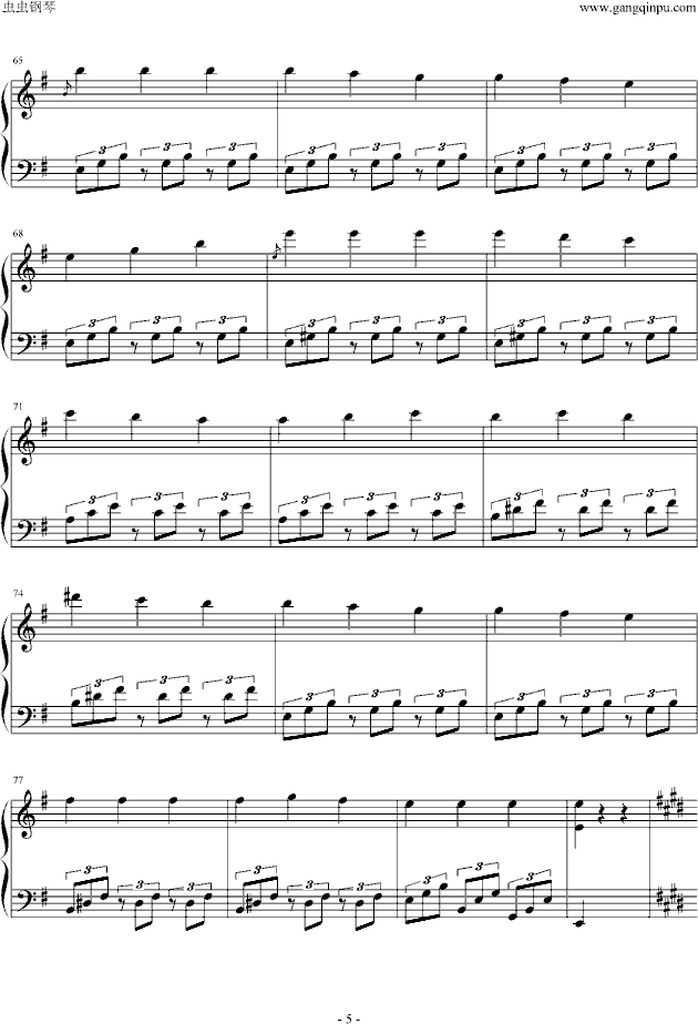 爱的罗曼史(钢琴谱)5