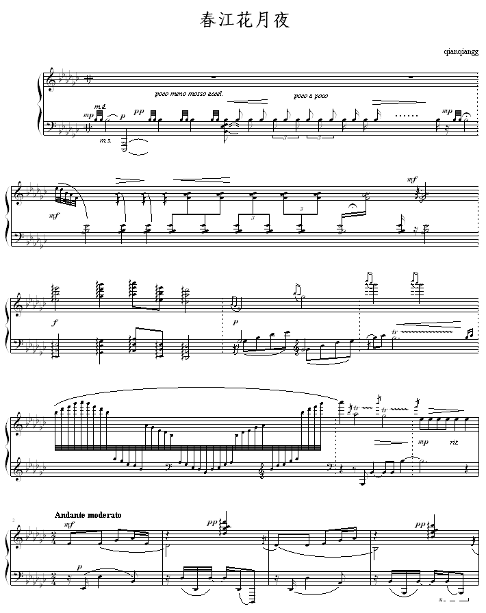 春江花月夜(钢琴谱)1
