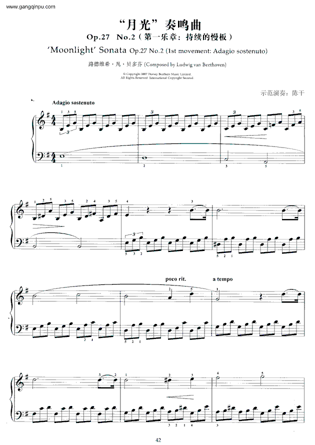我也能弹贝多芬（简易改编）(钢琴谱)7
