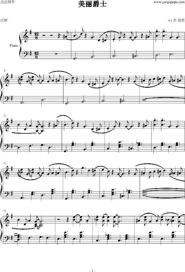 美丽爵士(钢琴谱)1
