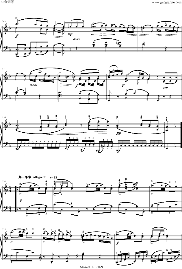 莫扎特(钢琴谱)9