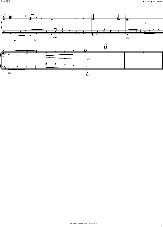 我只在乎你(钢琴谱)3