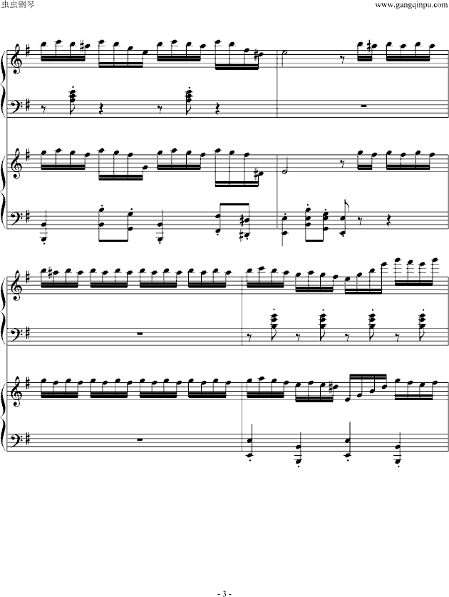 湘伦小雨四手联弹(钢琴谱)3