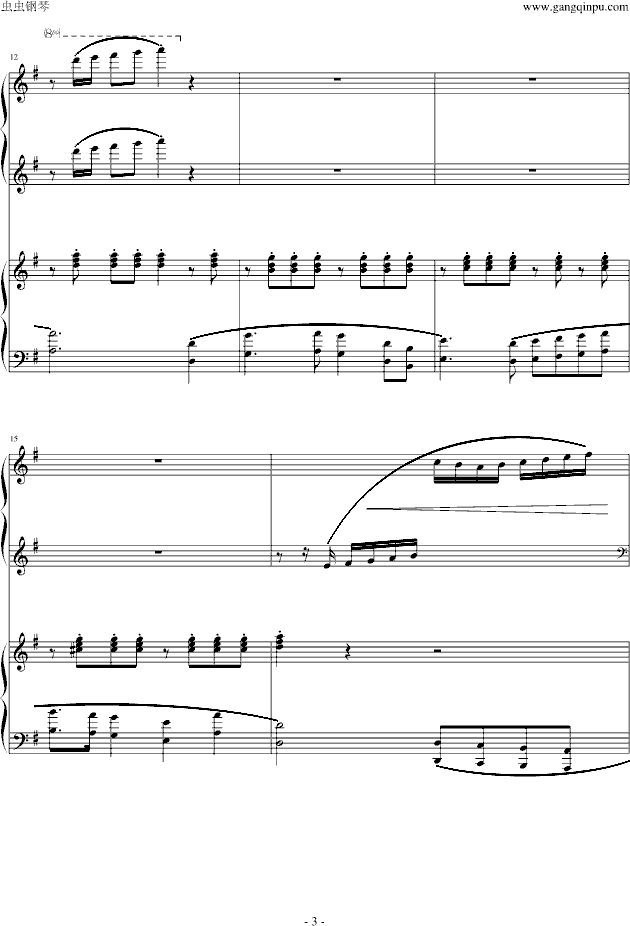 揉四白穴（四手联弹）(钢琴谱)3