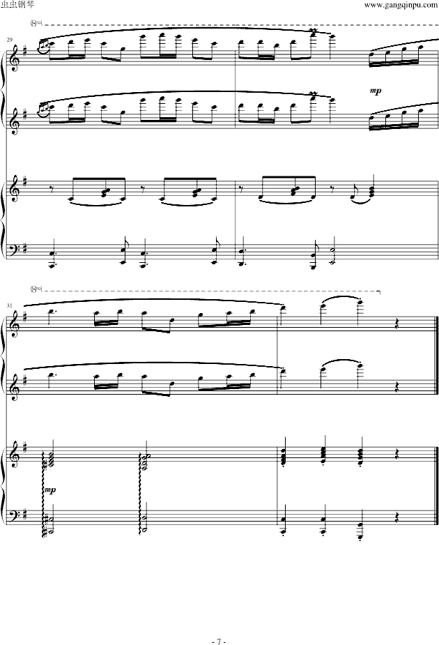 揉四白穴（四手联弹）(钢琴谱)7